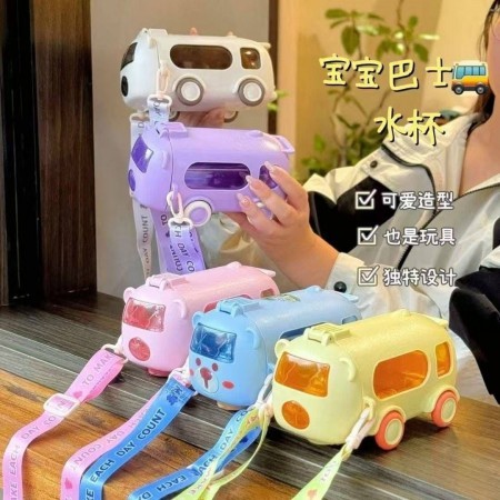 Baby Bus Bottle
